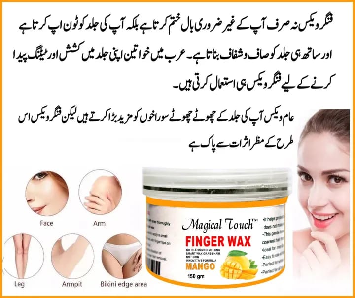Magic Touch Body And Face Finger Wax Hair Remover